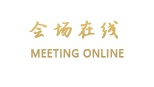 青岛盛世国宴69商务酒店